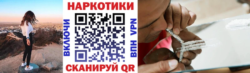 Какие есть наркотики Гагарин APVP МАРИХУАНА Меф мяу мяу ГАШ
