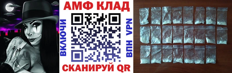 АМФ VHQ Гагарин