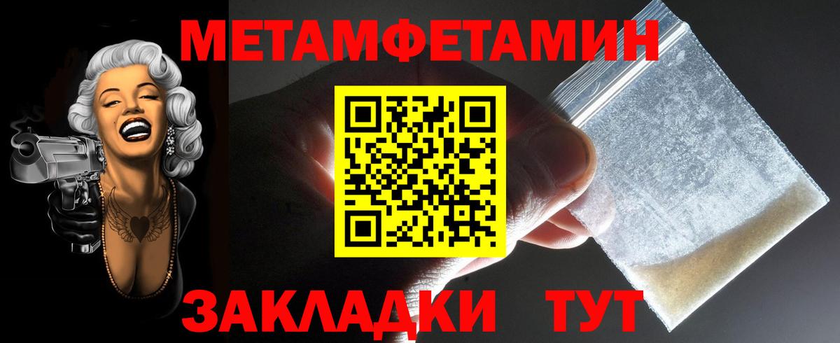 АМФЕТАМИН 97% Гагарин