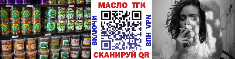 где найти наркотики  Гагарин  Печенье с ТГК марихуана 