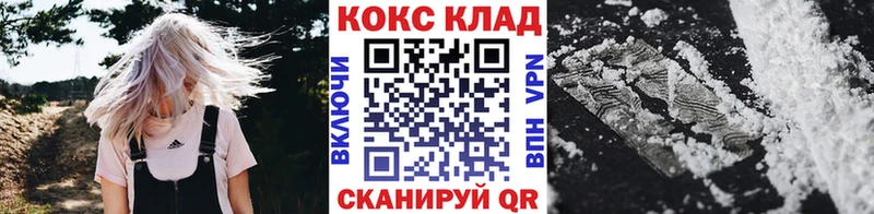 COCAIN FishScale  KRAKEN онион  Гагарин 