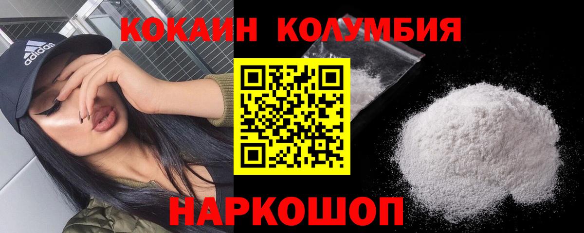 КОКАИН 98% Гагарин