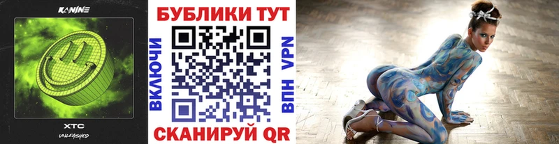где купить наркотик Гагарин Экстази 99%