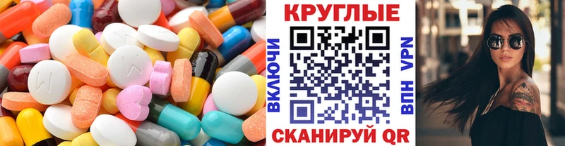 Ecstasy VHQ Гагарин