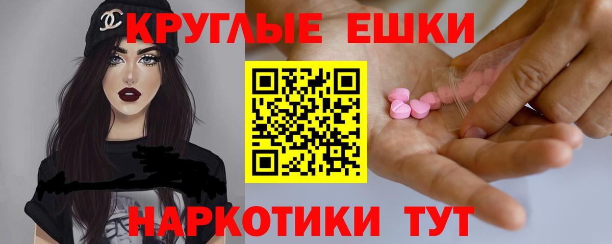 Гагарин  ЭКСТАЗИ  Экстази 280 MDMA  Вход с VPN  ЭКСТАЗИ MDMA 