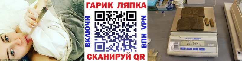 ГАШИШ VHQ  KRAKEN ONION  Гагарин  даркнет сайт 