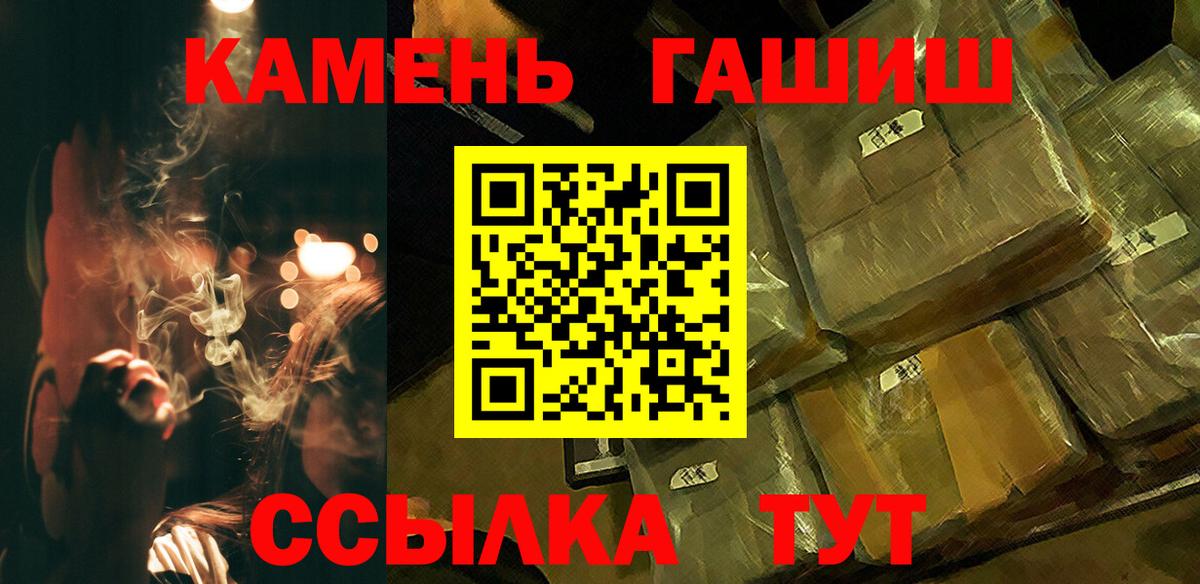 Гашиш VHQ Гагарин