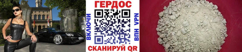ОМГ ОМГ сайт  Гагарин  ГЕРОИН Афган  где продают  