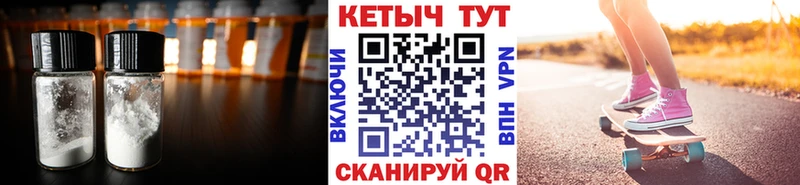 Кетамин ketamine Гагарин
