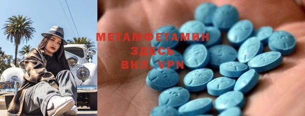 синтетический гашиш Абаза