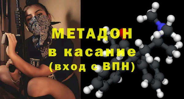 МДПВ Абдулино