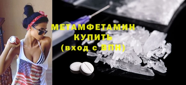 МДПВ Абдулино
