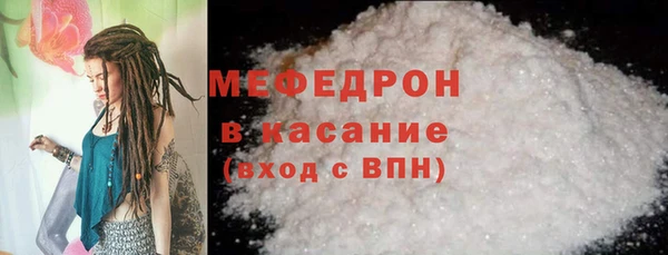 сатива Снежинск