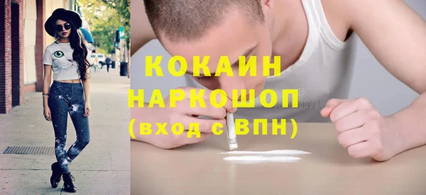 синтетический гашиш Абаза