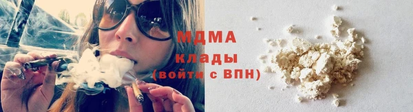 метамфетамин Слюдянка