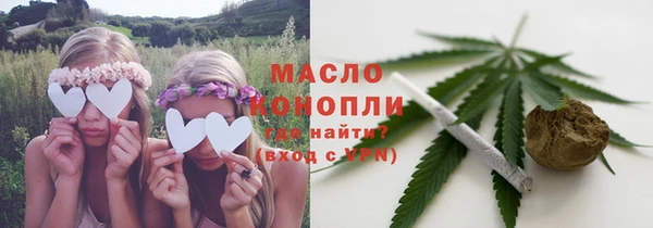 спайс Абинск