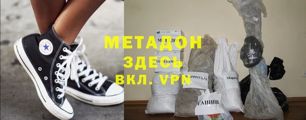 синтетический гашиш Абаза