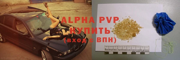 спайс Абинск