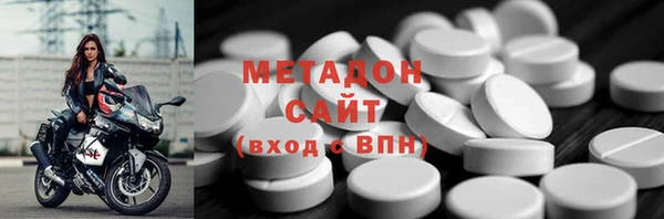 МДПВ Абдулино
