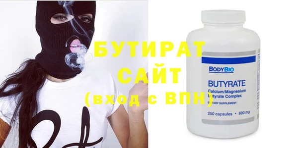 спайс Абинск