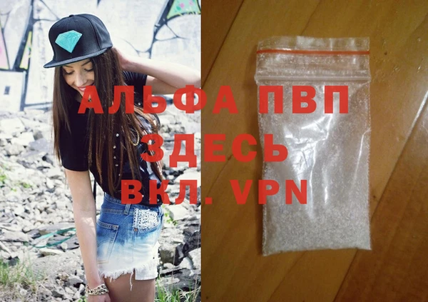 МДПВ Абдулино