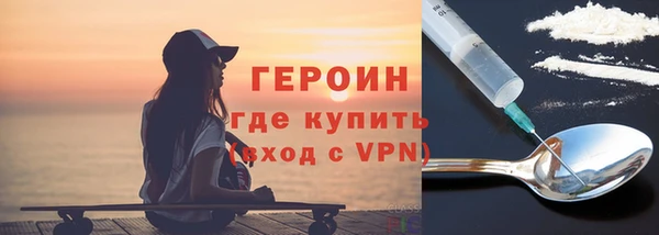 синтетический гашиш Абаза