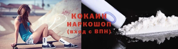 спайс Абинск