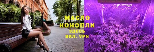 синтетический гашиш Абаза