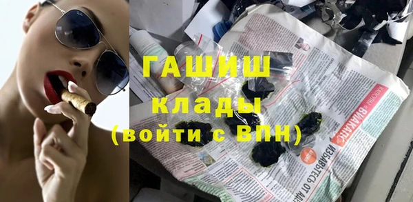 а пвп мука Снежногорск