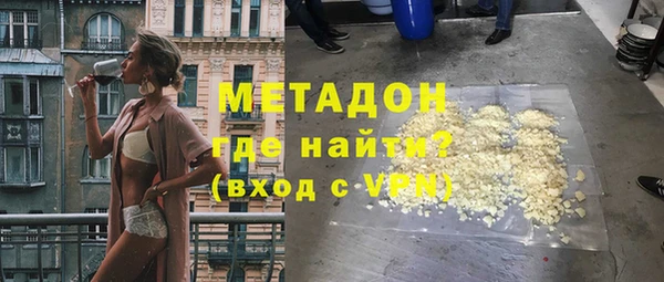 спайс Абинск