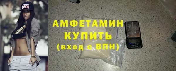 спайс Абинск