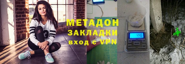 синтетический гашиш Абаза
