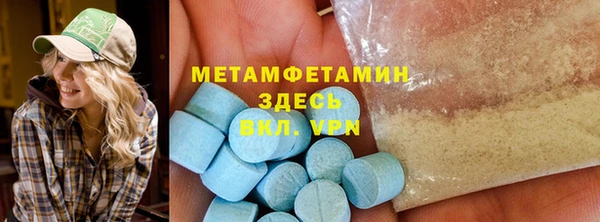 МДПВ Абдулино