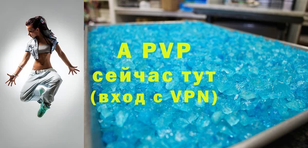 спайс Абинск