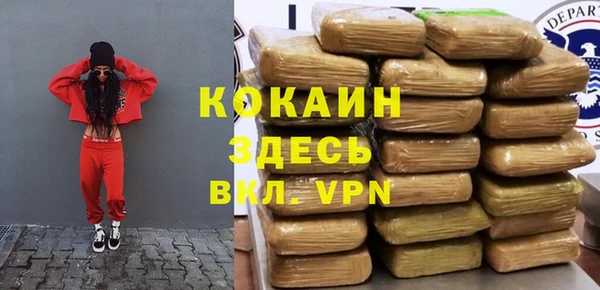 спайс Абинск