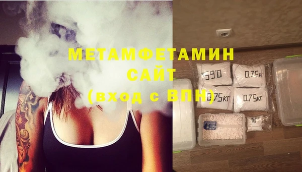 спайс Абинск