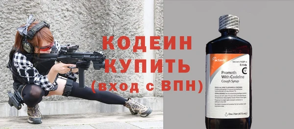 синтетический гашиш Абаза