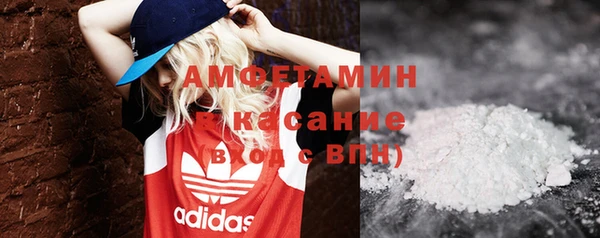 синтетический гашиш Абаза