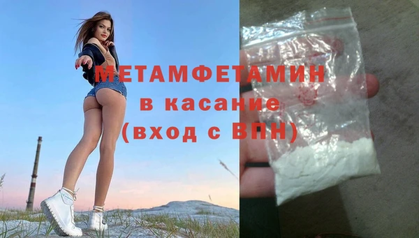 синтетический гашиш Абаза