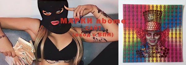 синтетический гашиш Абаза