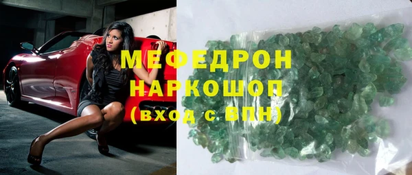 синтетический гашиш Абаза
