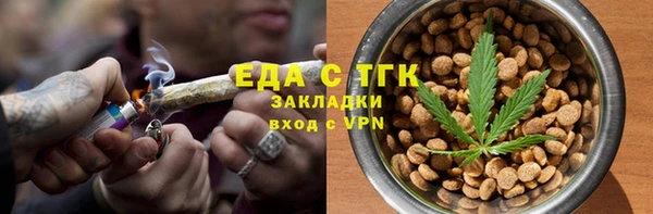 спайс Абинск