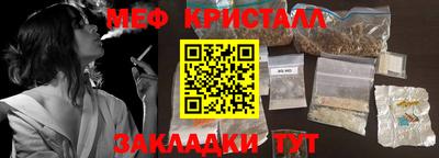 кокаин перу Кулебаки