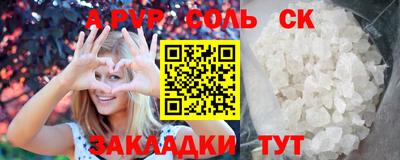 кокаин перу Кулебаки