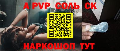 кокаин перу Кулебаки