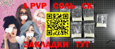 кокаин перу Кулебаки