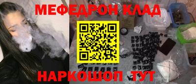 дживик Кунгур