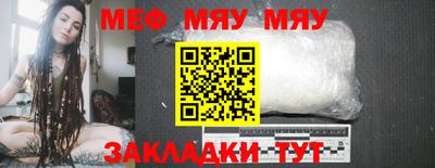 дживик Кунгур