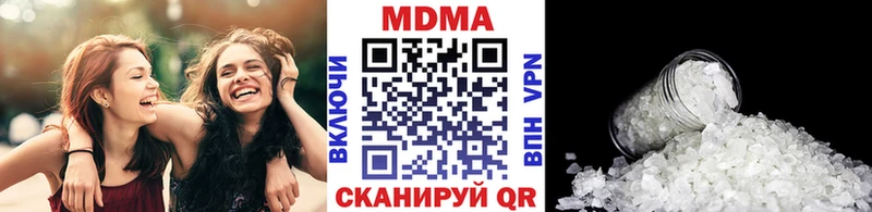 MDMA молли  где купить   Гагарин 
