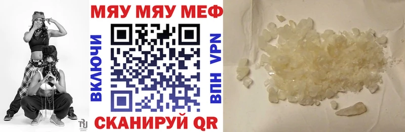 МЕФ мука цены shop формула Гагарин